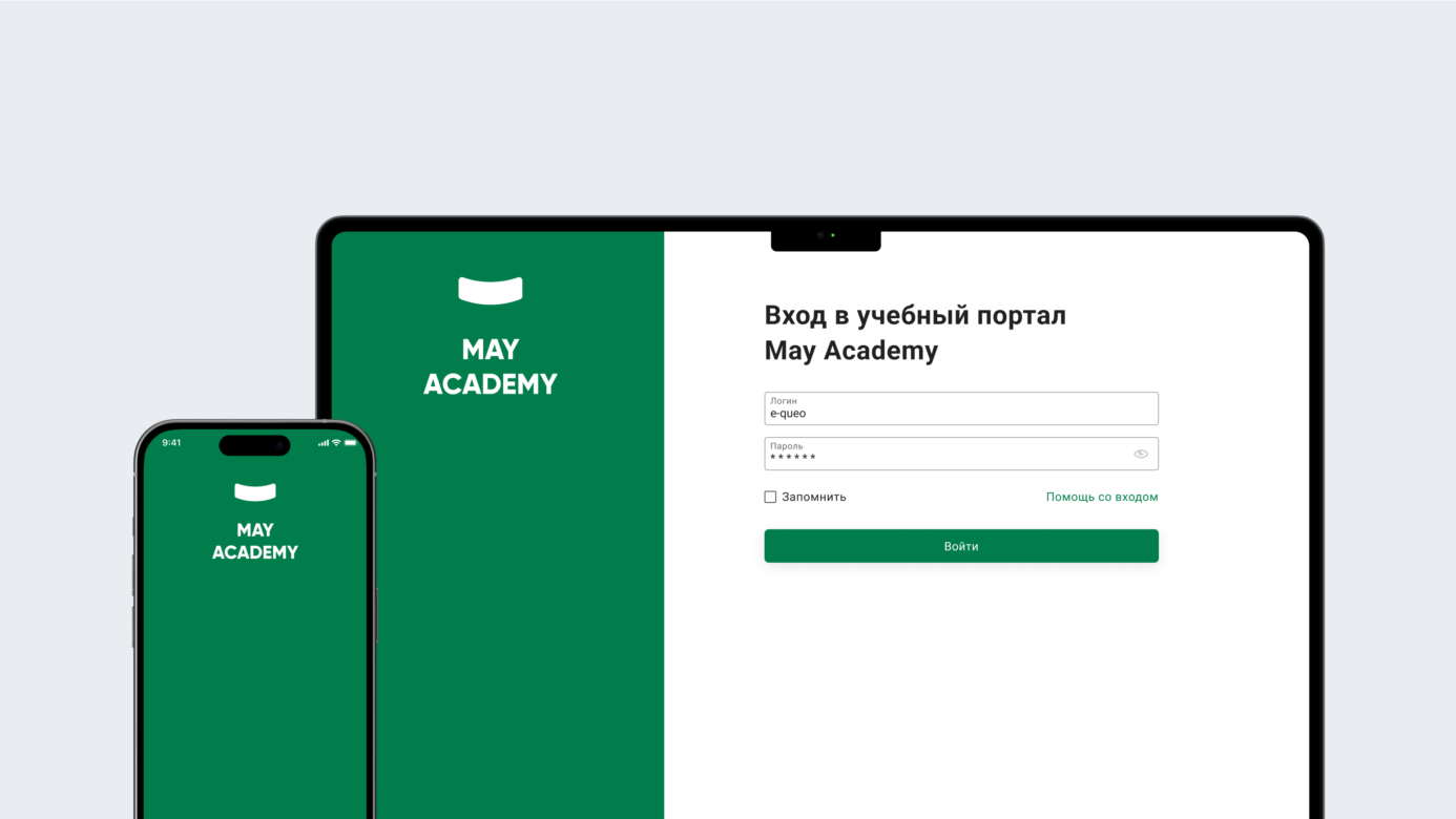 Платформа MAY Academy