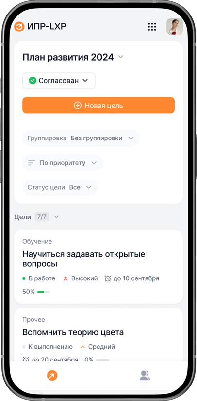 Обучайте