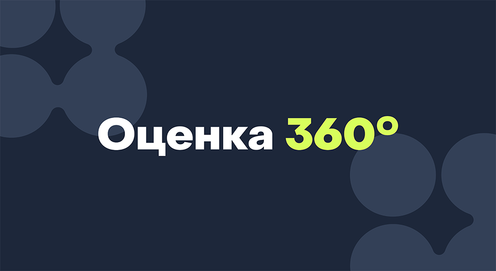 Какие ещё виды тестирования доступны с Эквио?