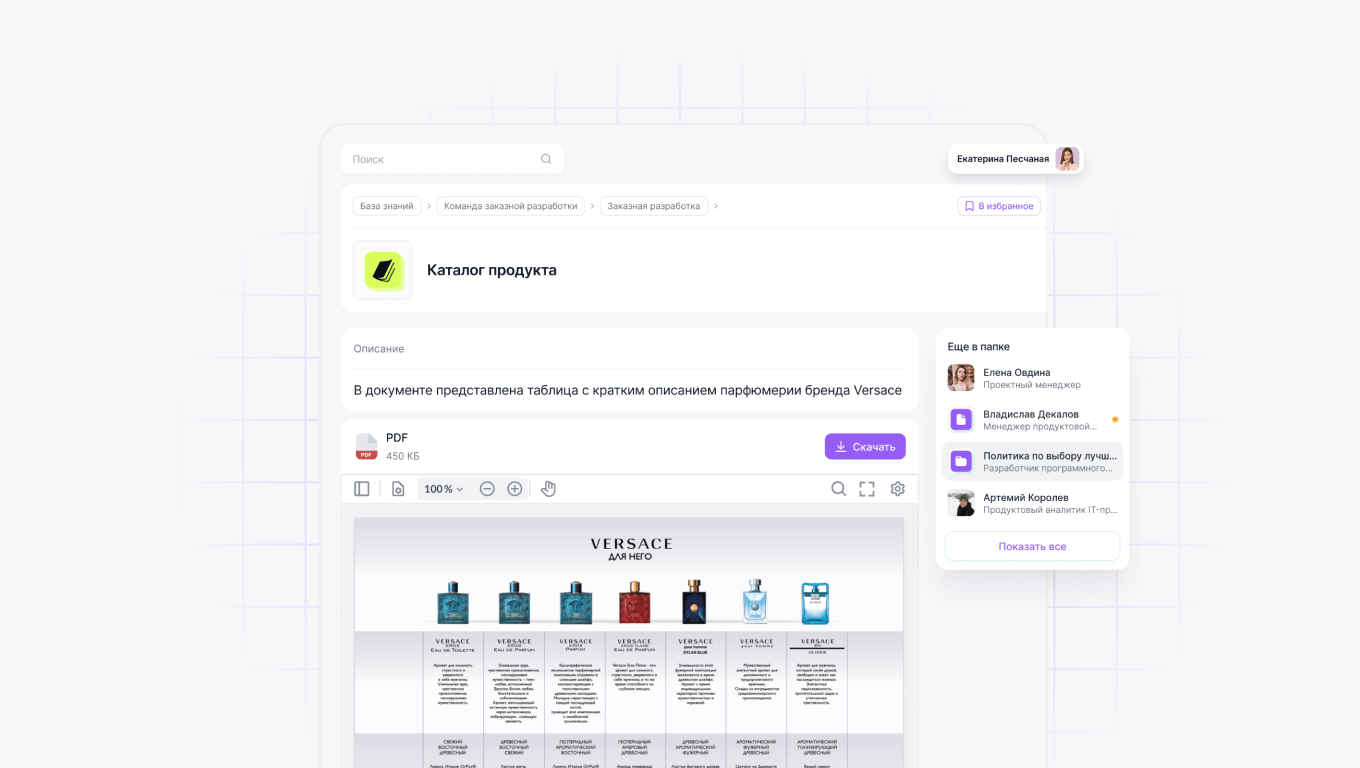 База знаний для&nbsp;обучения отдела продаж в&nbsp;дистанционной платформе