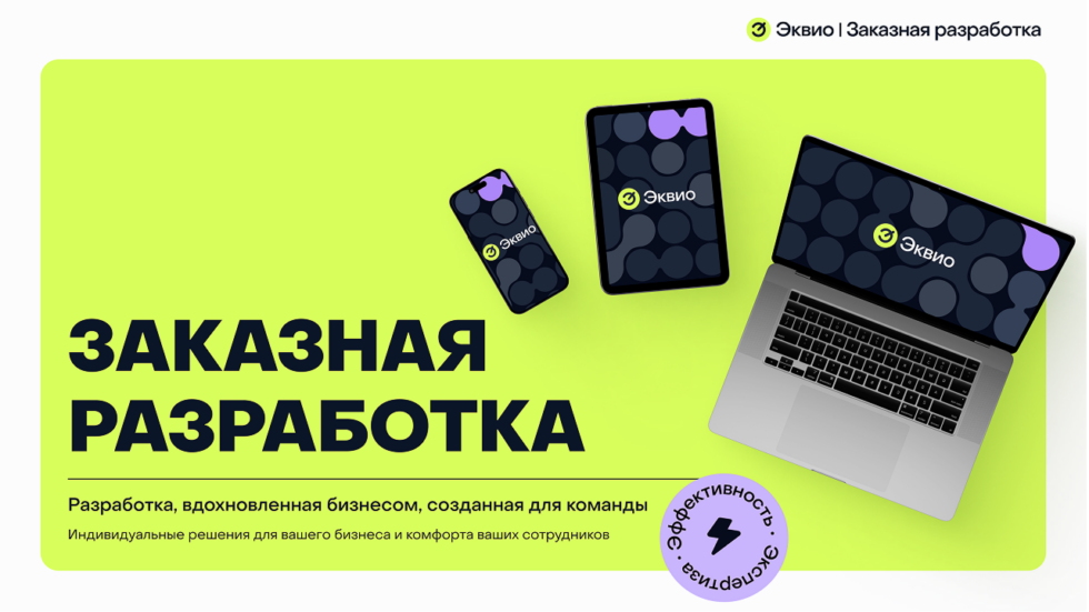 Чек лист выбора LMS-платформы